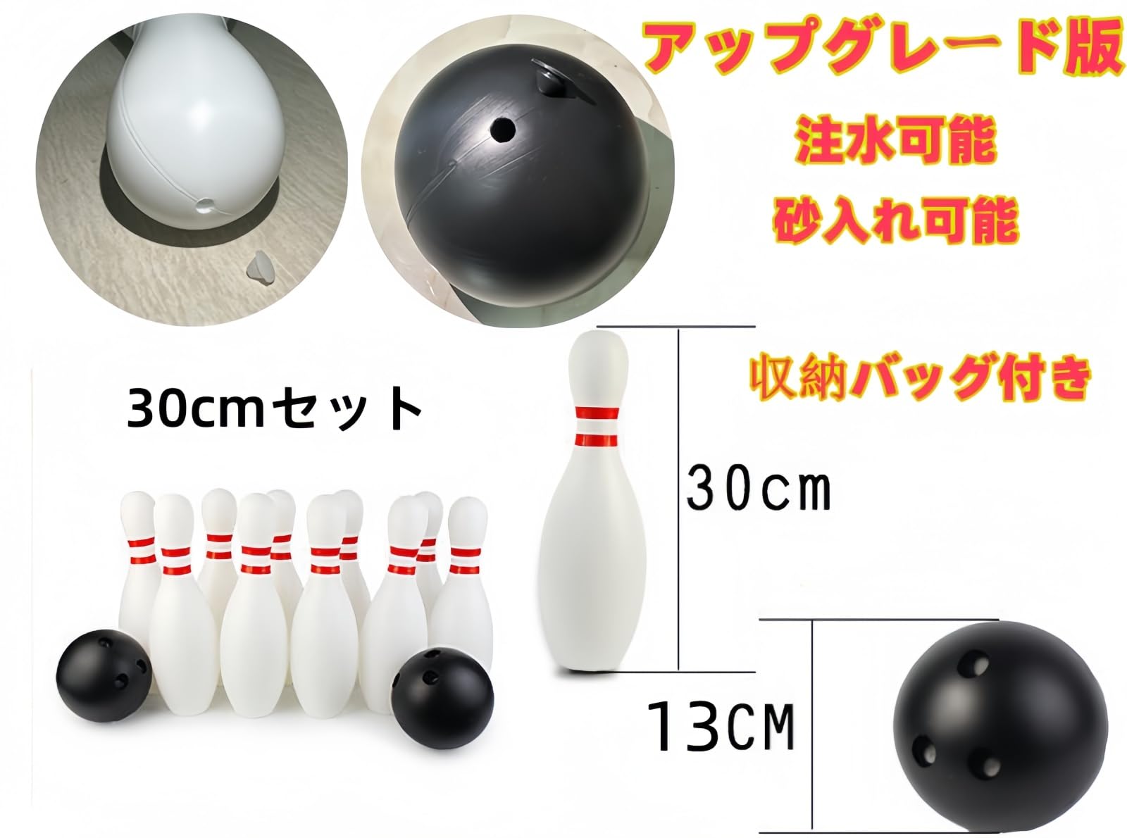 Amazon.co.jp: KazeSoボウリング 子供用 16cm 22cm 25cm 30cm