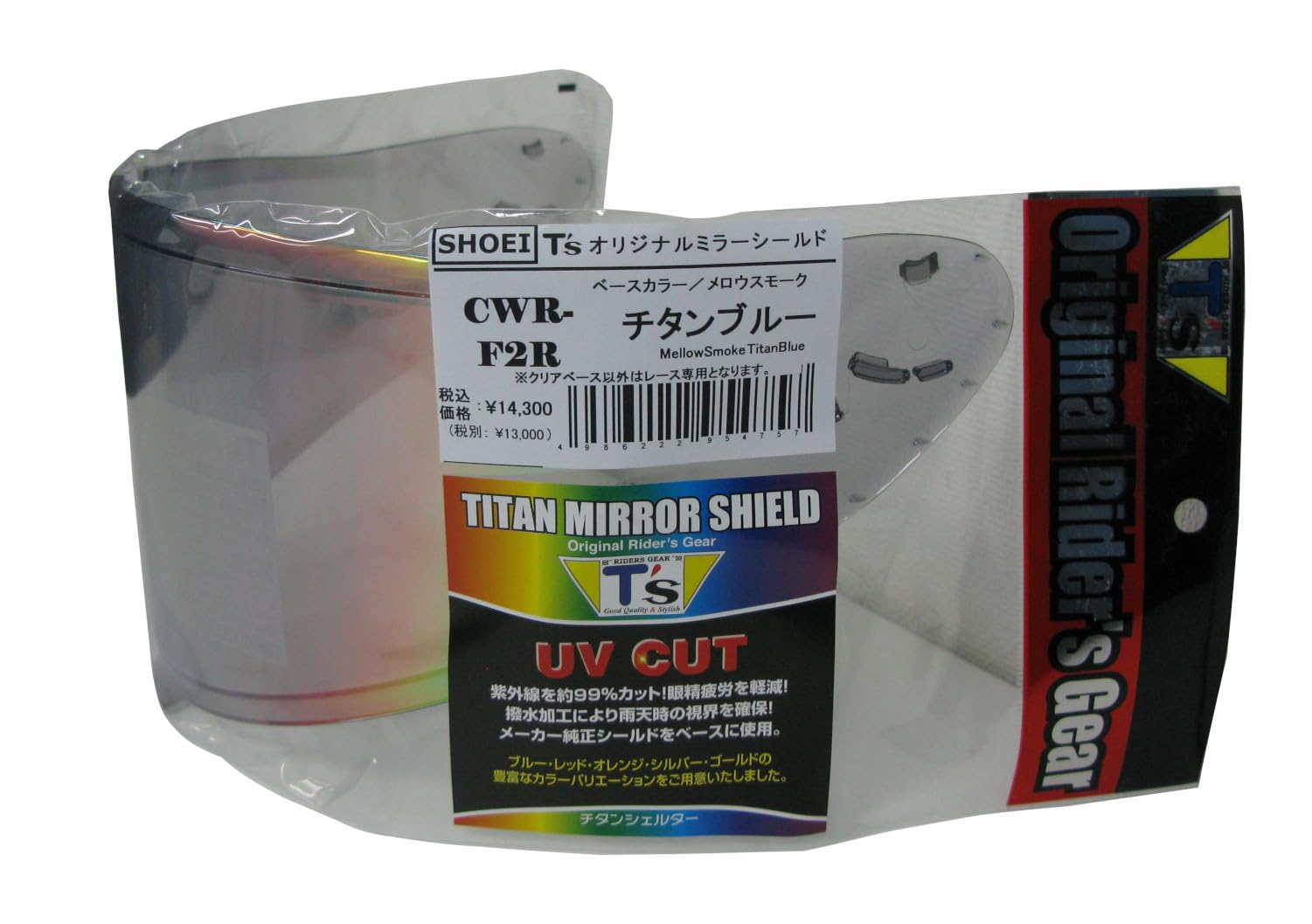 Amazon | T's ミラーシールド SHOEI CWR-F2R PINLOCK チタンブルー