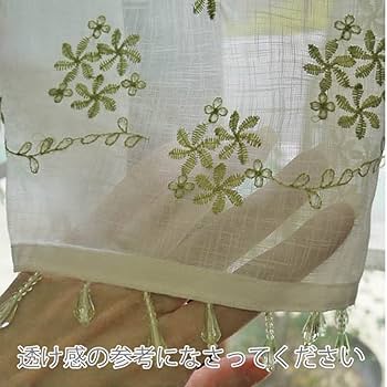 アンティーク オランダ 野で遊ぶ少年少女 色糸刺繍クロス パネルカフェカーテン カフェカーテン 小窓用 小窓カーテン 送料無料 キッチンカーテン