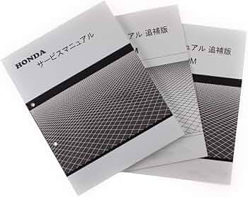 Amazon.co.jp: ホンダ(HONDA) 60K1T00 サービスマニュアル CRF250L