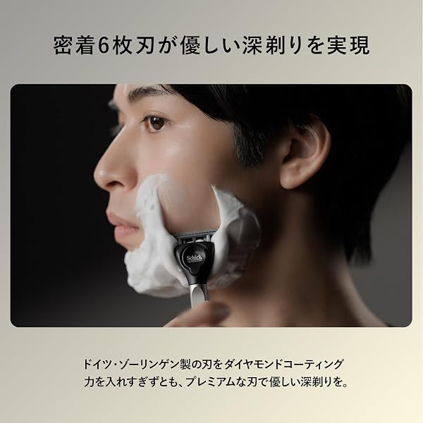 Schick(シック) プロジスタ 6枚刃 替刃(3コ入) 男性用 髭剃り カミソリ ひげそり - 4