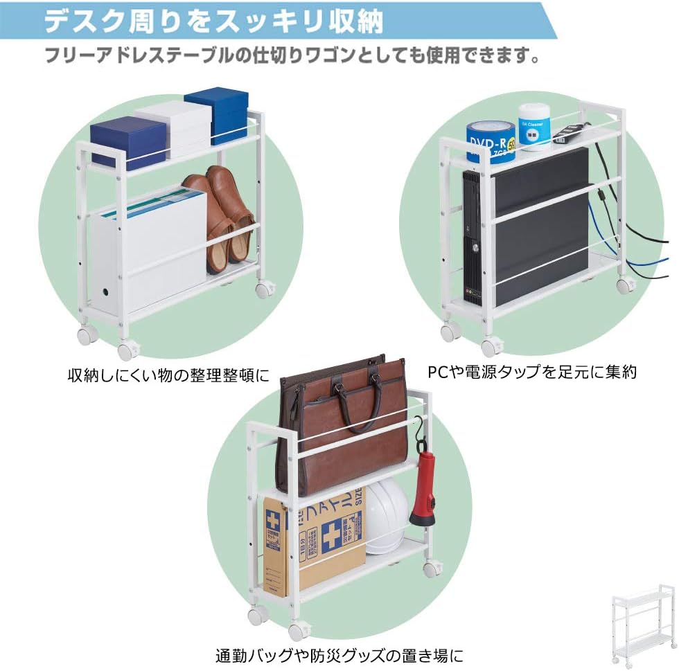 Amazon キングジム ワゴン キャスター付き デスク下収納 足元スッキリワゴン 白 Dw160シロ 袖机 デスクサイド収納 文房具 オフィス用品