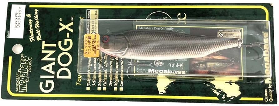 Amazon.co.jp: メガバス ジャイアント ドッグX GGデッドリーブラック
