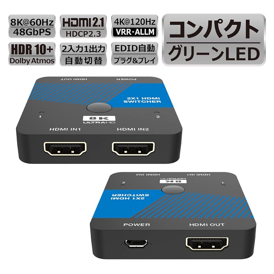 HDMI分配器 4K120Hz VRR対応 Amazon | DAIAD HDMI 切替 分配器 8K 同時出力 4K120Hz VRR