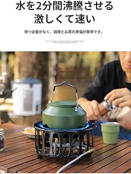 Amazon | キャンプガス シングルバーナー 21000W アウトドア 防風