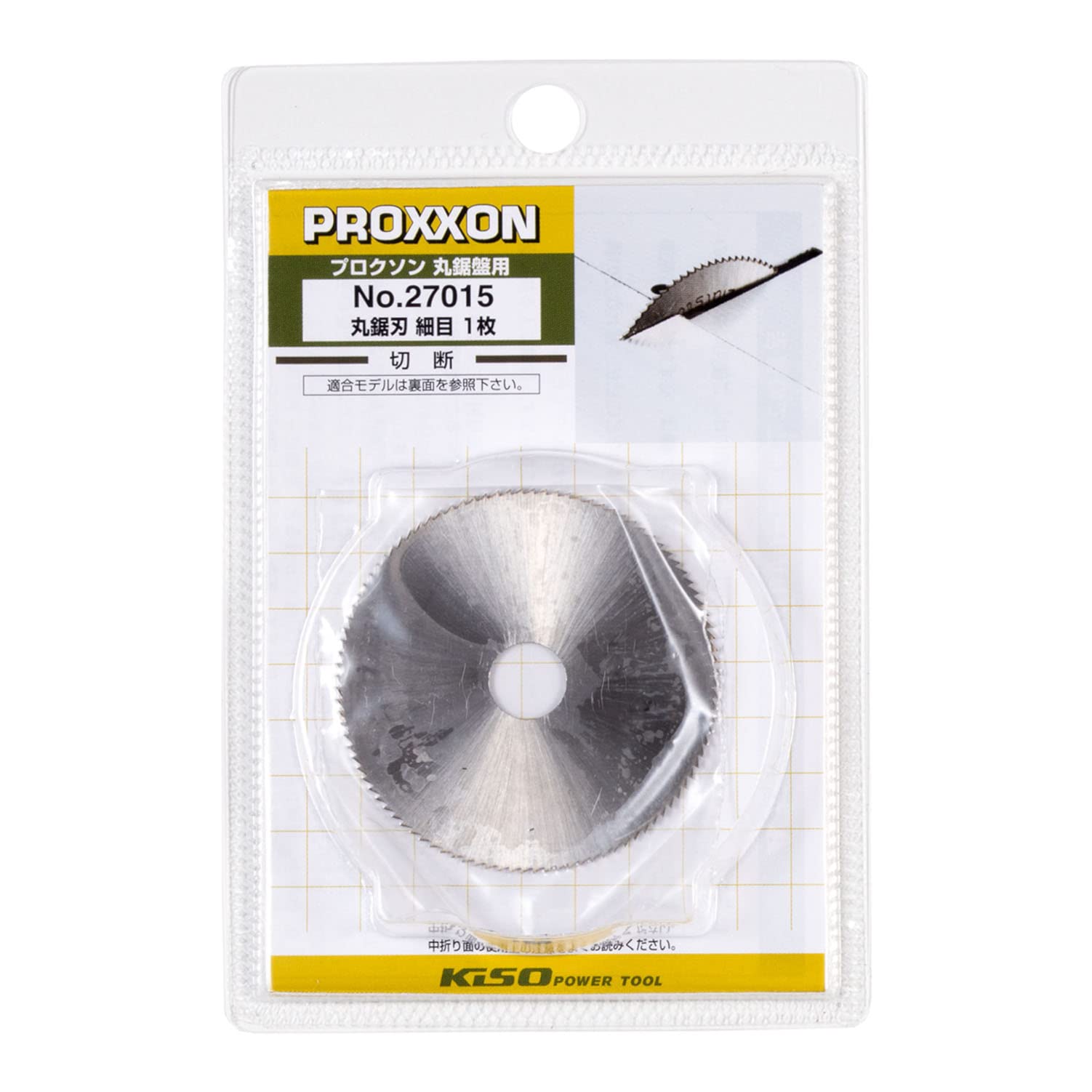 にこ丸ページ Amazon | プロクソン(PROXXON) 丸鋸刃 細目50mm 1枚 【アサリ幅0.5mm