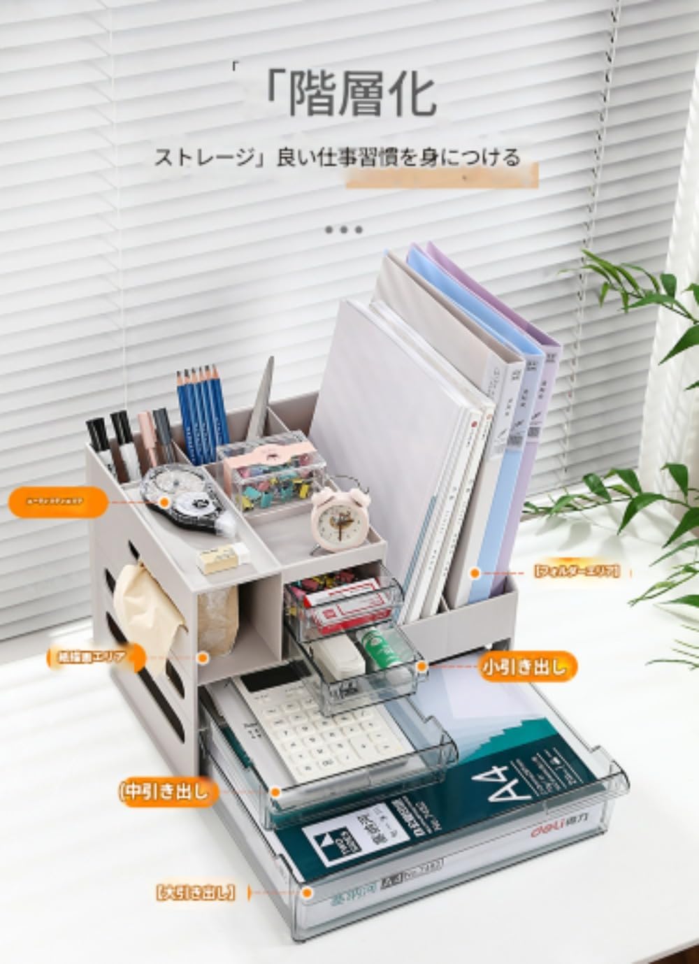 デスク下 引き出し 収納 両面テープ 取付 グレー 整理 小物 1個 デスク