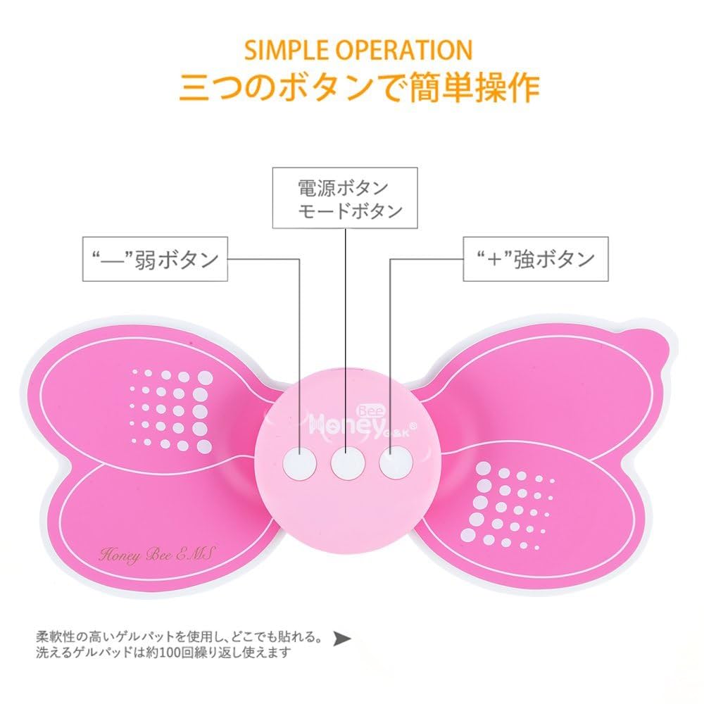 ハニービー&MS 家庭用えmsトレーニング機器 Amazon.co.jp: Honey Bee EMS トレーニング 筋トレマシン 腹筋