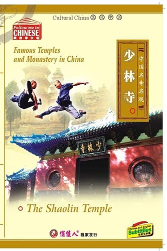 famous temples and monasteries in China_1_The Shaolin Temple
