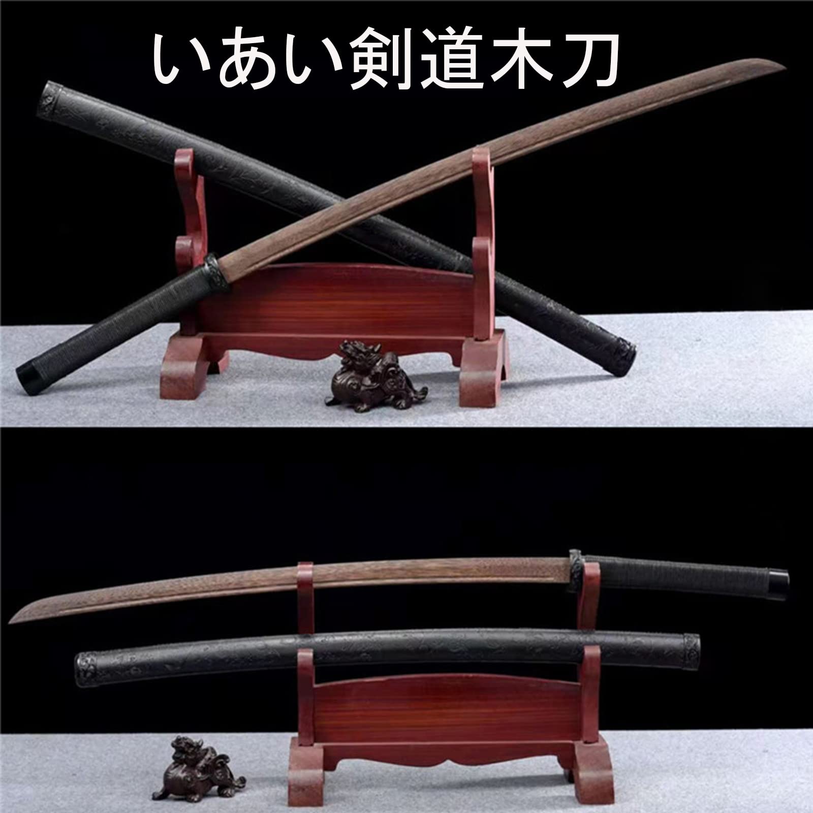Amazon | サムライソード 居合刀 練習用 木刀 鞘付き 天然ローズウッ