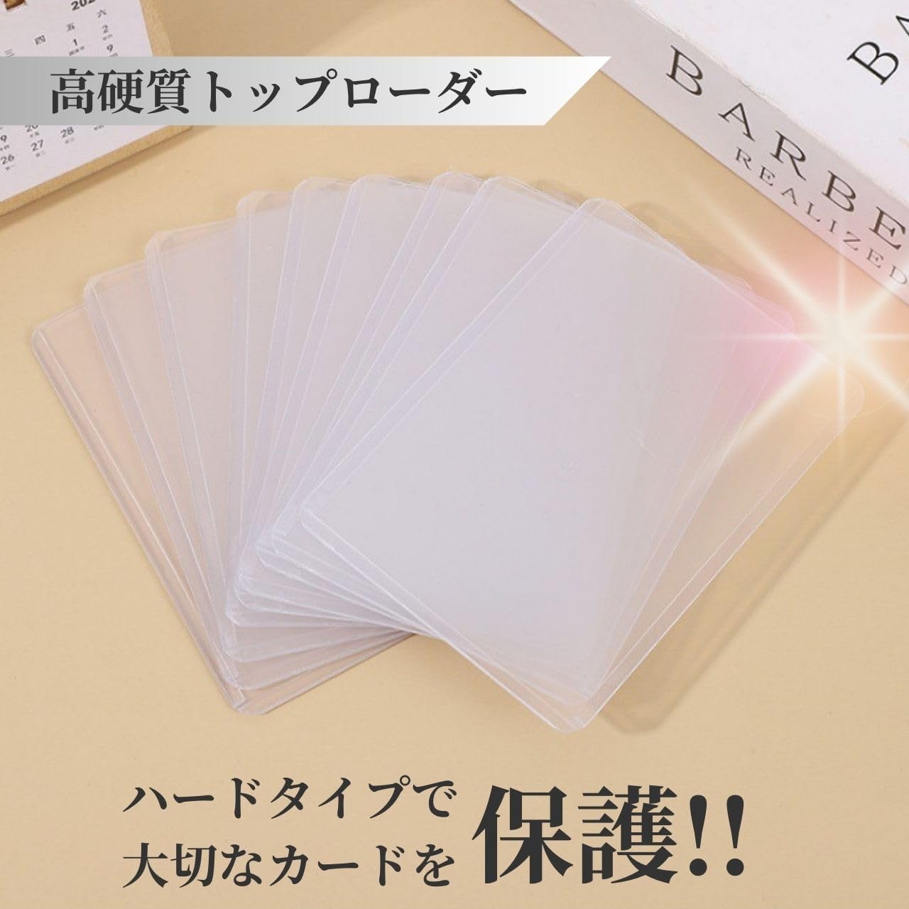 Amazon.co.jp: トップローダー カードローダー 収納 保護ケース クリア