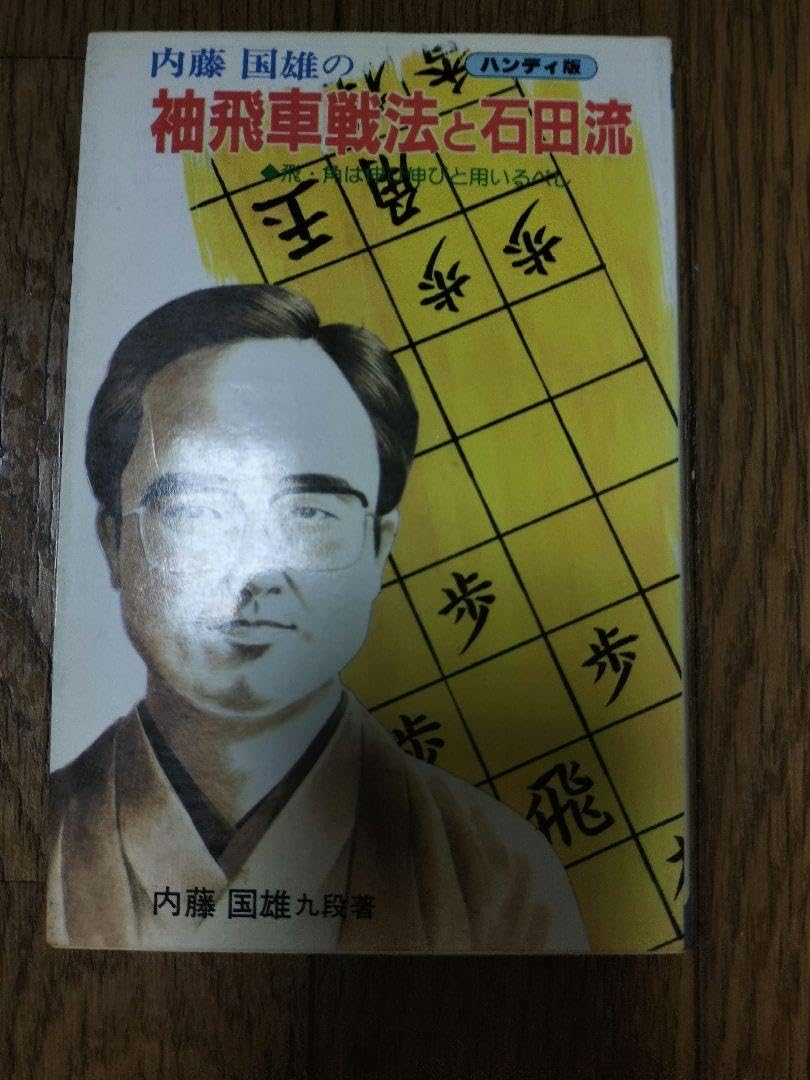 山田方谷全集 全3巻セット 山田方谷全集 全3巻セット 通販