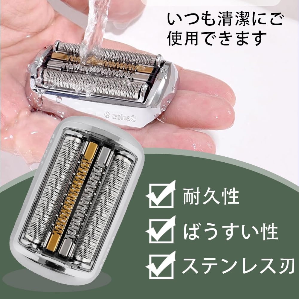 Amazon.co.jp: 完全互換品 シリーズ9/9 Pro対応 替刃 F/C92S/F/C94M用