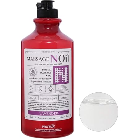 Amazon Co Jp プロズビ マッサージノイル ラベンダー 1l 全6種類 全2サイズ オイルフリー マッサージオイル 業務用 ボディマッサージオイル ボディオイル アロママッサージオイル アロマオイル 水溶性 オイル マッサージジェル スリミング ボディー ジェル