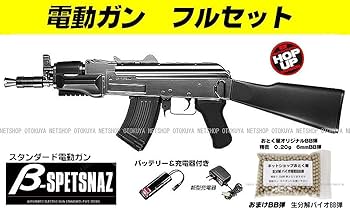 Amazon | □フルセット□ スタンダード 電動ガン AK47 β
