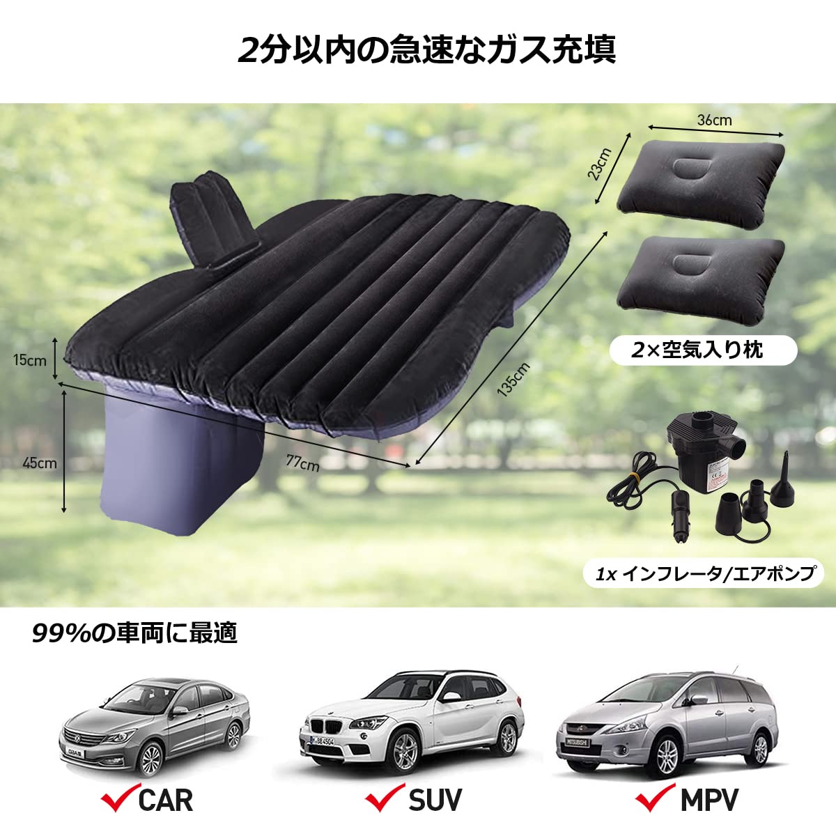 車中泊専用マット　2個セット 車中泊マットならオンリースタイル『車中泊専用マット ワイド
