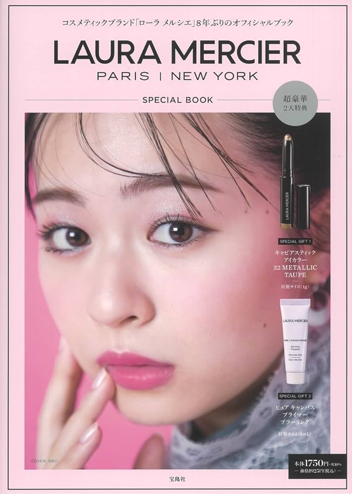 ⭐︎ari* プロフィール必須 ⭐︎LAURA MERCIER LAURA MERCIER SPECIAL BOOK (宝島社ブランドブック) |本 | 通販