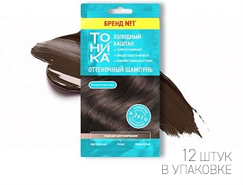 TONIKA So uk Kestane Renkli  ampuan 25 ml   Kumral, Kahverengi ve A k Kestane Sa lar i in Ton Verici