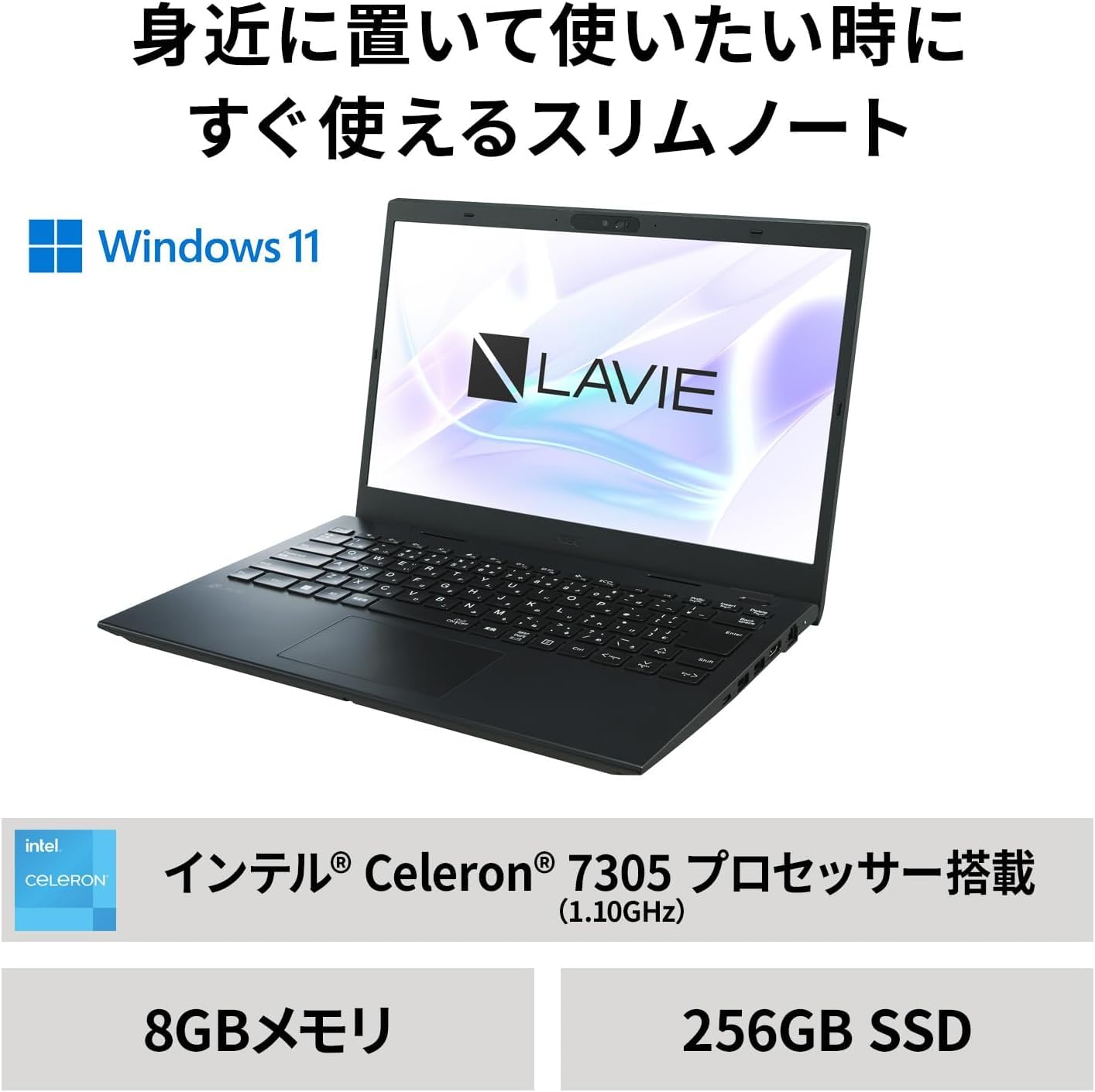 Amazon.co.jp: 【Amazon.co.jp限定】 NEC LAVIE 国内生産 ノート
