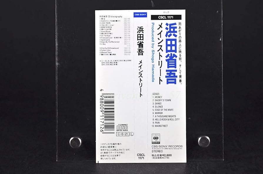 浜田省吾　ウインドブレーカー sddefault.jpg?sqp=-