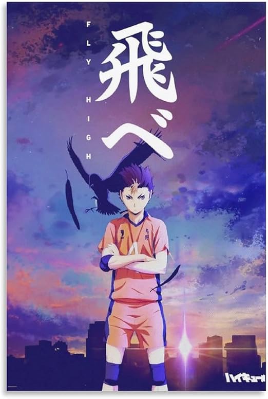 Amazon Co Jp アニメバレーボールポスター壁画現代美術イラストリビングルーム寝室オフィス壁装飾絵画キャンバス印刷吊り下げ絵画 12 18インチ 30 45cm ホーム キッチン