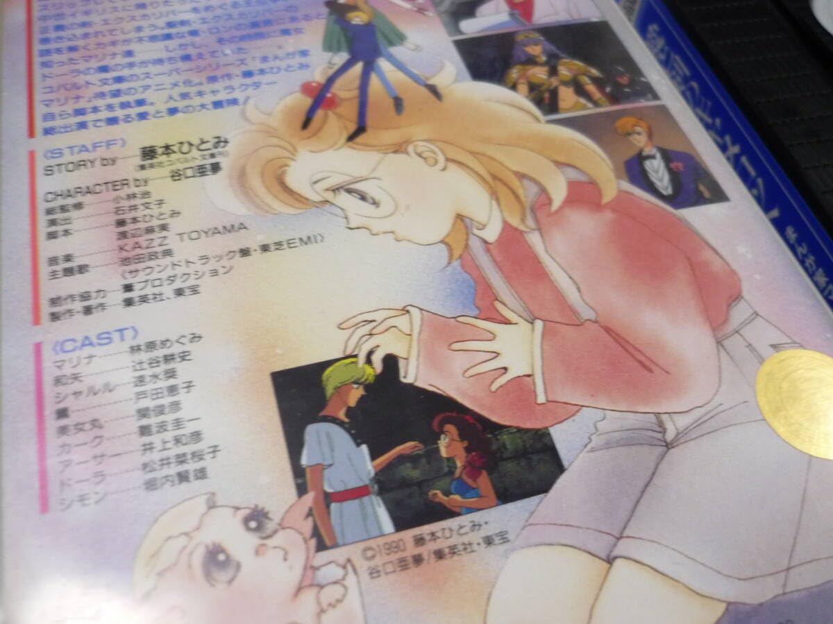 Amazon.co.jp: [管01]【】VHS ビデオ 愛と剣のキャメロット まんが家 