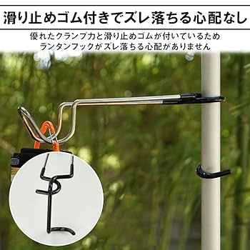 Petromax - 【2段フック高さ175cm】　ランタンハンガー Petromax - 【2段フック高さ175cm】 ランタンハンガーの通販 by