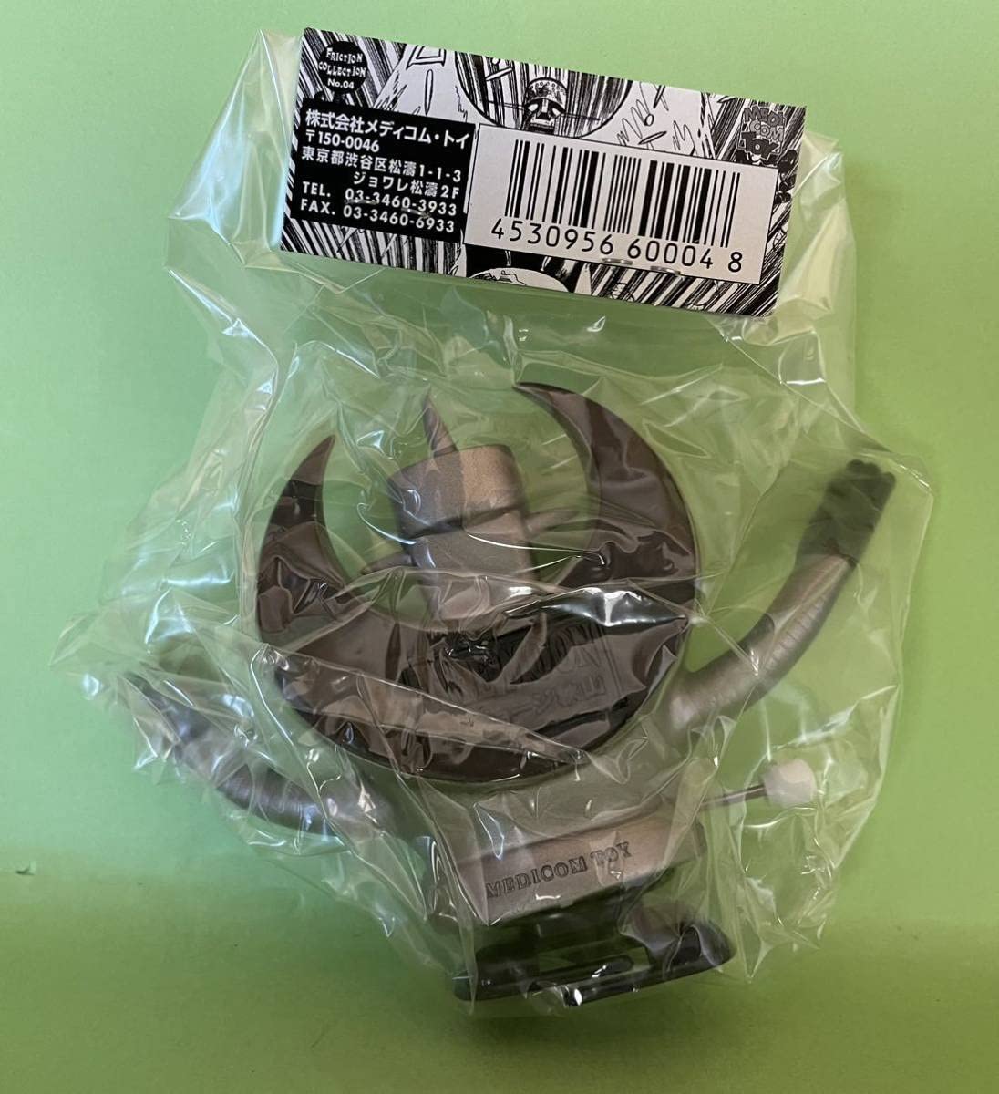 Amazon | 【未】THE MOON ザ・ムーン フィギュア ゼンマイ トコトコ