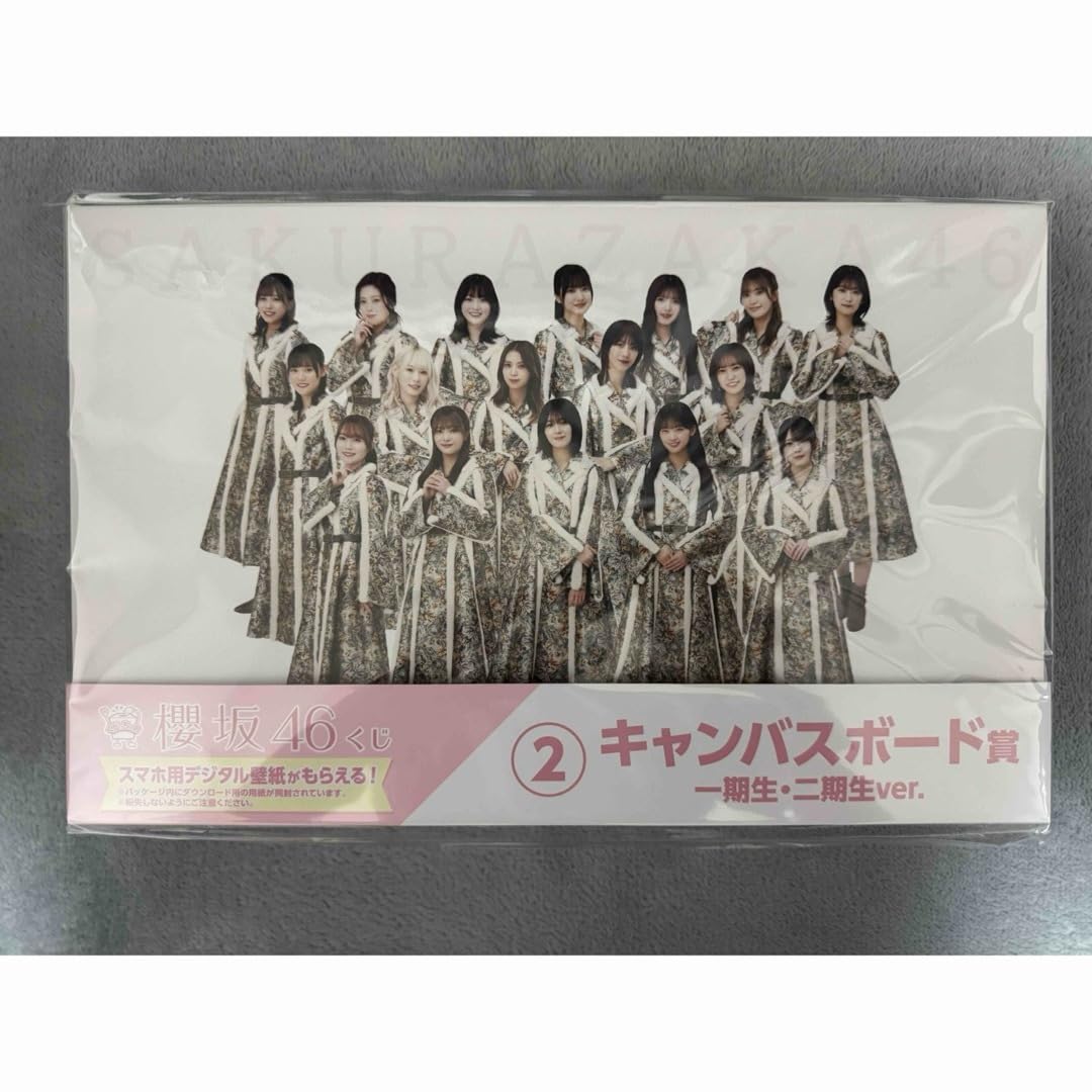 櫻坂46 くじ キャンバスボード Amazon.co.jp: 櫻坂46 櫻坂46くじ ローソン キャンバスボード 1