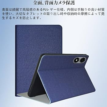 Amazon.co.jp: For ALLDOCUBE iPlay 70 mini Pro タブレット