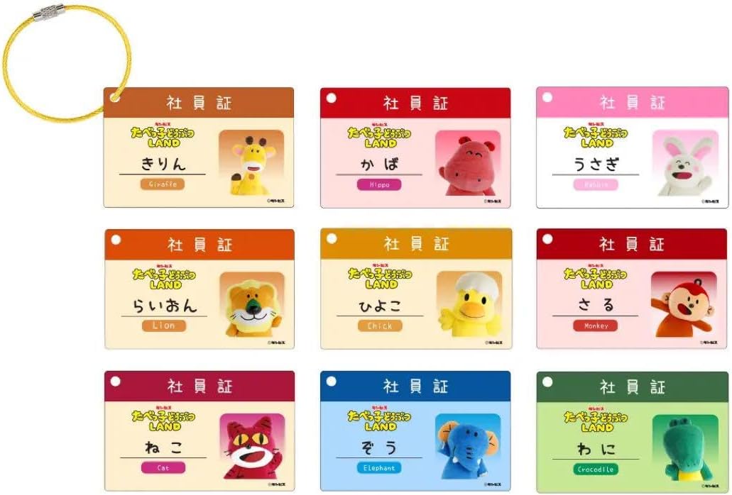 たべっ子ランド スペシャル4点セット