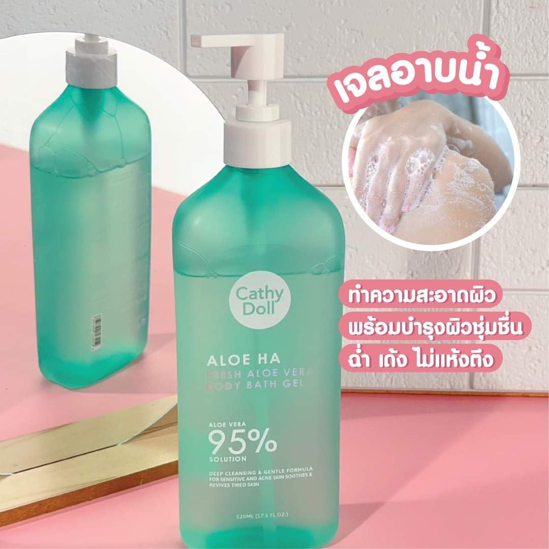 aloe vera öl wirkung haut Bio Aloe Vera Gel – Feuchtigkeit & Frische für Ihre Haut — Bio Aloe Vera  Gel spendet Feuchtigkeit und kühlt sonnengestresste Haut. Zieht schnell  ein, main image 1