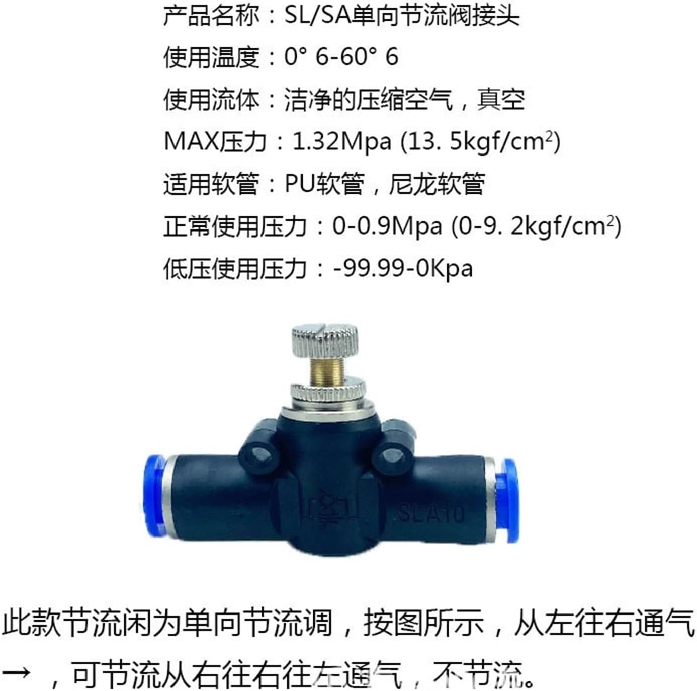 One-way Throttle Valve Air Pipe Connector Pneumatic Quick Plugs SA4/6/8/10/12 Type Straight 1Pcs(SA10)