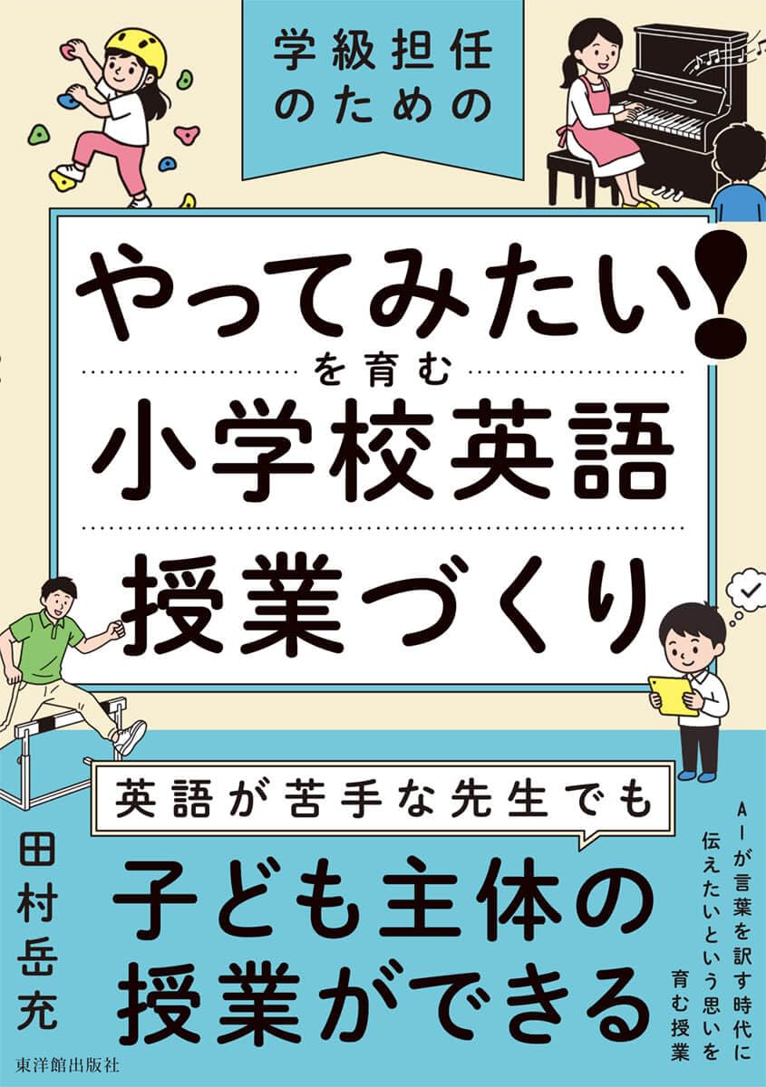 基礎英語１　田村岳充　１２ヶ月分 Amazon.co.jp: 田村 岳充: 本、バイオグラフィー、最新アップデート