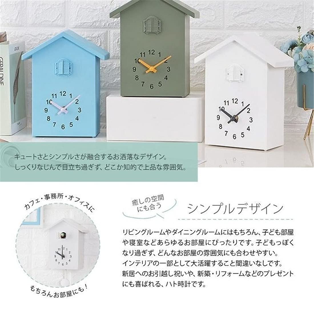 Amazon.co.jp: Ecrisdoo 鳩時計 掛け時計 置き時計 2Way 振り子時計