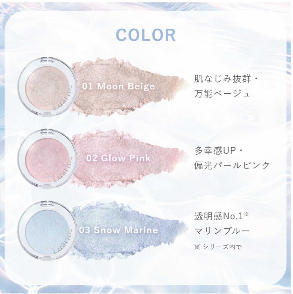 Amazon.co.jp: 【本田真凜プロデュース】ル ア リ ン シーヴェールハイ