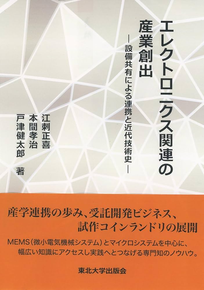 原理本体論　30日特別教育　創造原理　統一教会　家庭連合　DVD12枚 原理本体論 30日特別教育 創造原理 統一教会 家庭連合 DVD12枚