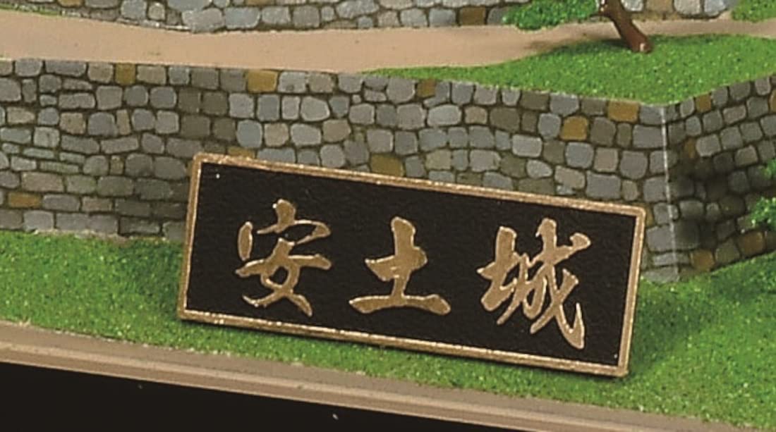 Amazon | 童友社 1/360 日本の名城 デラックスゴールド 安土城