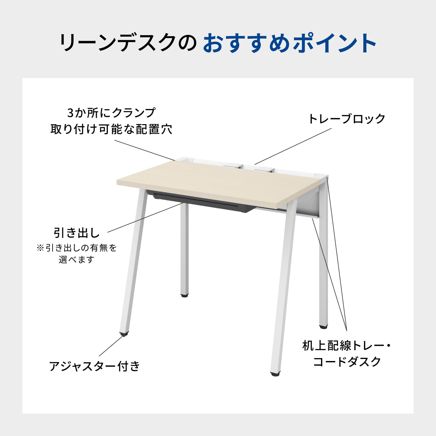 Amazon.co.jp: オフィスデスク コクヨ リーン 平机 ワークデスク
