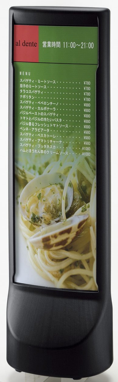 ritchel Guide Sign 100 Black