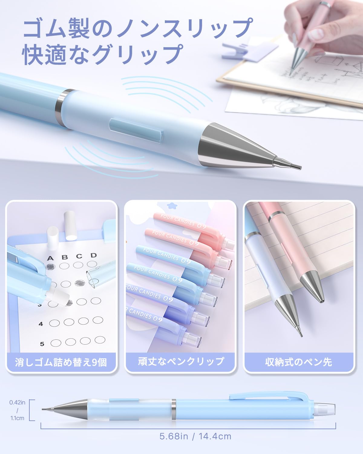 Amazon.co.jp: Four Candies 0.9mm シャープペンシルセット - 6本の