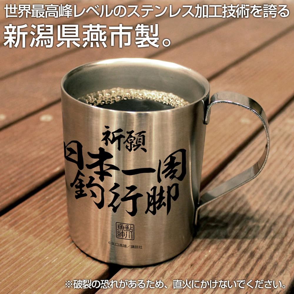 釣りキチ三平　マグカップ　２つセット Amazon.co.jp: 【公式】コスパ 釣りキチ三平 祈願 日本一周釣行脚 二層