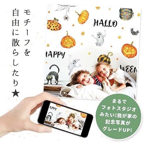 スクウェアショップ ウォールステッカー パンプキン A4サイズ×8枚組 mws0211 ハロウィン シール ステッカー halloween こうもり コウモリ おばけ オバケ 血 血痕 wallsticker 壁紙 壁面 装飾 飾り 飾りつけ かざり 貼ってはがせる かわいい おしゃれ 受注印刷 (通常サイズ, ⓵パンプキン) [5]
