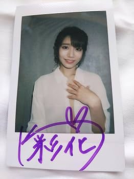 河北彩伽　直筆サイン入り写真　A3サイズ Amazon.co.jp: 河北彩花 チェキ 直筆サイン入り 河北彩伽 : おもちゃ