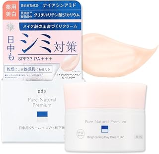 【朝用 UVクリーム下地】ピュア ナチュラル プレミアム ブライトニング デイクリームUV 35g 医薬部外品 化粧下地 クリーム SPF33 PA+++ 美白 肌荒れ ナイアシンアミド セラミド スキンケア Pure Natural Premium