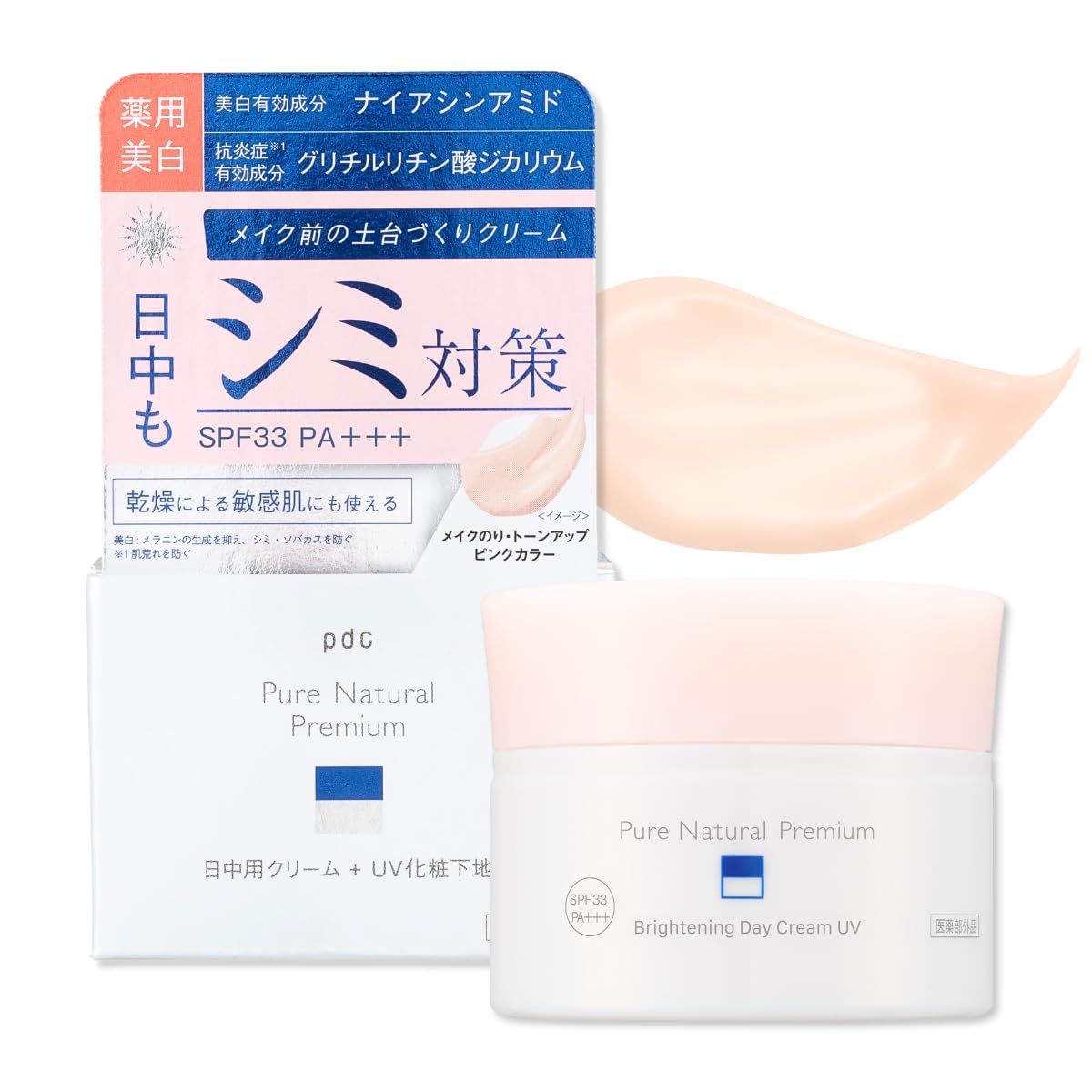日焼け止め BRIGHTENING DAY CREAM 40g 日焼け止め BRIGHTENING DAY CREAM 40g 日焼け止め BRIGHTENING