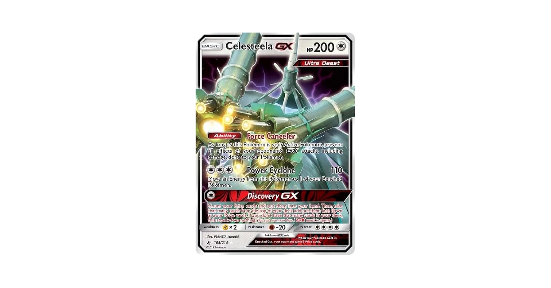 【SALTY.】　ポケカ Pokemon Card “Orbeetle VMAX” s8b 215/184 Japanese Ver (CSR