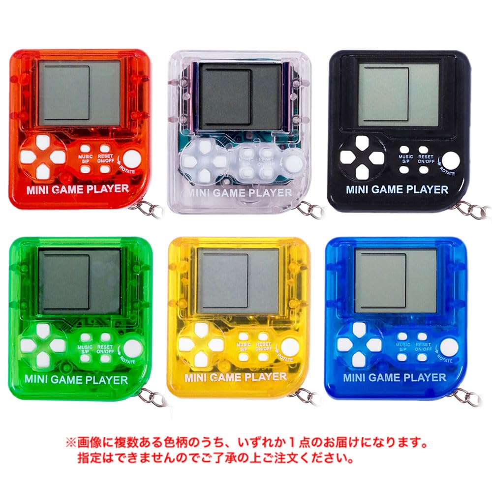 Amazon | 【 縁日 景品 玩具 セット 】レトロ ミニゲーム キーホルダー