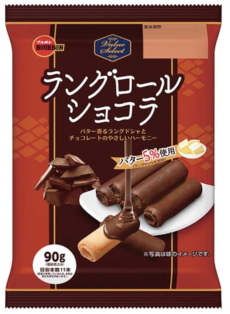 Amazon.co.jp: [セット品] 【REGALO】ブルボン ラングロール ショコラ 