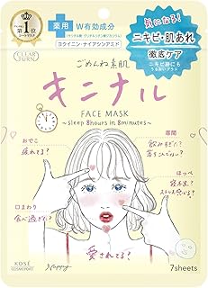 クリアターン ごめんね素肌 キニナルマスク フェイスパック サリチル酸 ナイアシンアミド配合 透明感 アクネケア 7枚入 【医薬部外品】 KOSE